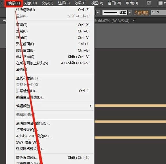 AI中如何按指定距离连续复制形状