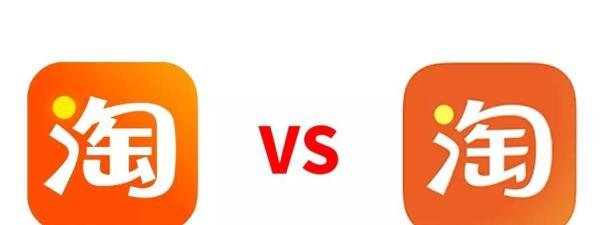 淘宝改版之后，LOGO变成了这样？