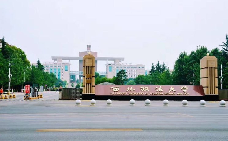 2019年西北政法大学编导录取分数线