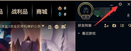 lol里面打字不显示怎么解决？