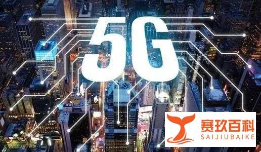 深圳人看过来,深圳又现大动作!全球首个5G全覆盖城市