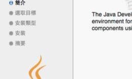 win10中pkg文件怎么打开?-在Win10中打开pkg文件的方法