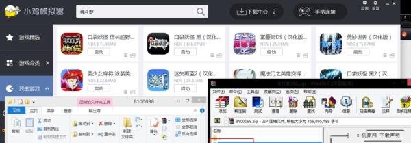 NDS游戏机如何下载游戏或者中文游戏