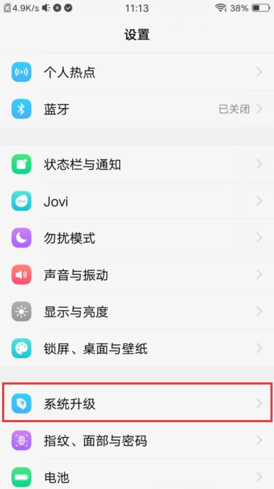 vivo智能手机最新系统版本下载在哪里？