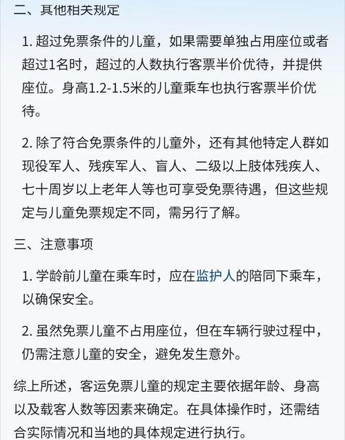 增城大丰门漂流有年龄限制吗，增城大丰门门票