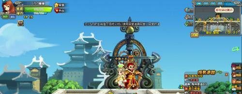 QQ三国绿松石怎么做