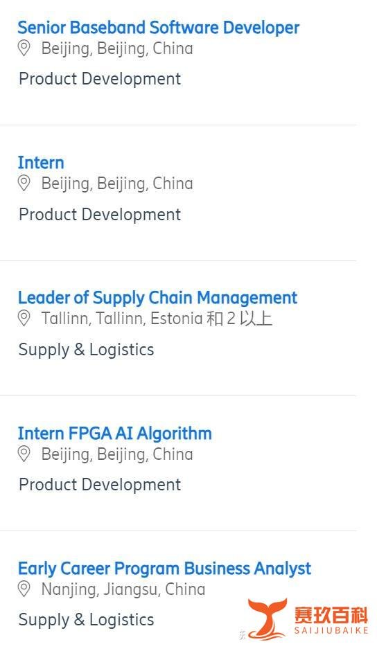 通信外企爱立信外企社招,月薪15-40k,瑞典外企,16薪,远程办公机会,含职能岗!