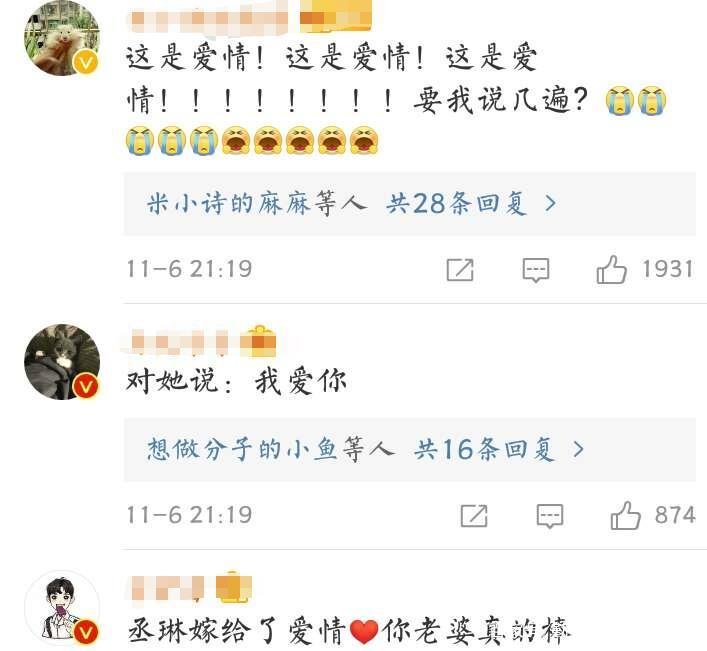 杨丞琳从演唱会2楼高台掉到一楼,她经历了什么?