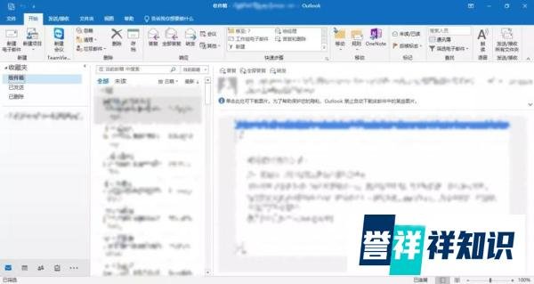选择适合你的邮件客户端
