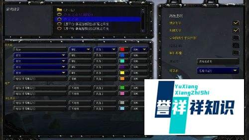 净天之命v1.1攻略