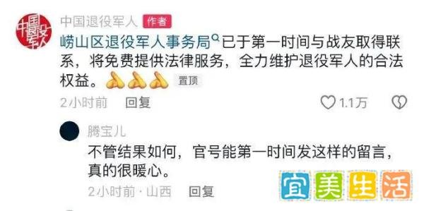 打人路虎女背后到底是谁在撑腰?