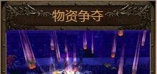 轩辕传奇怎么得银币