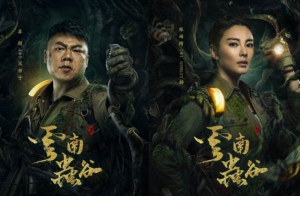 鬼吹灯有几部?