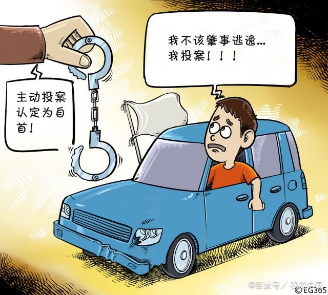 大连轿车撞人逃逸肇事者系报复社会,这个人的思想存在什么问题?