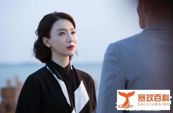 《完美关系》烂尾大结局，薛义有家室甩掉邦尼，斯黛拉叶东烈分手