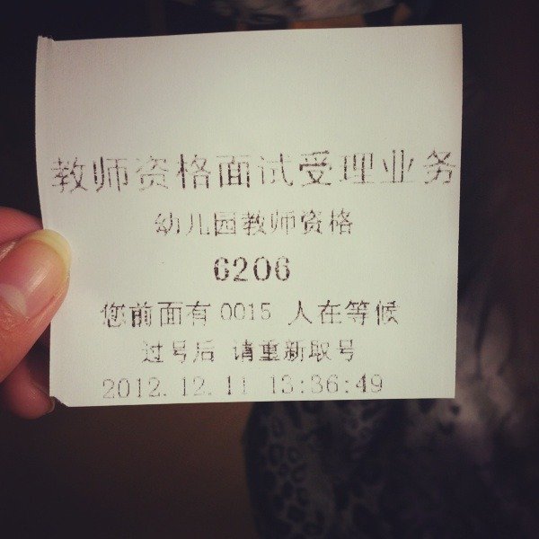 浙江省人才交流中心的交流中心简介