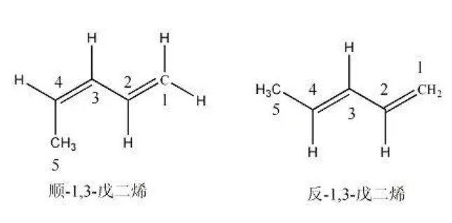 戊二烯的结构式是什么？