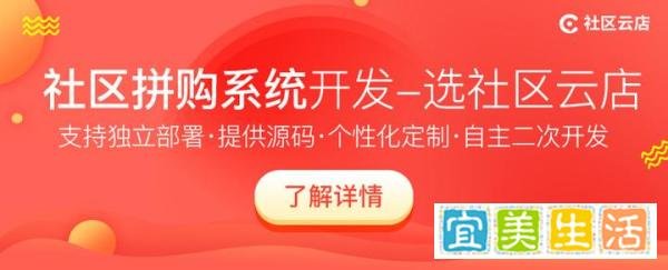微信水果团购群做起来的技巧分享!