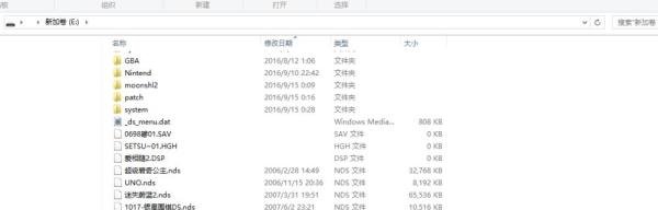 NDS游戏机如何下载游戏或者中文游戏