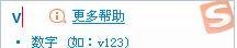 怎样打出许多好看的特殊符号 ?