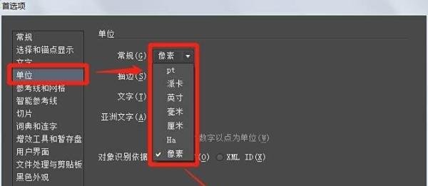 AI中如何按指定距离连续复制形状
