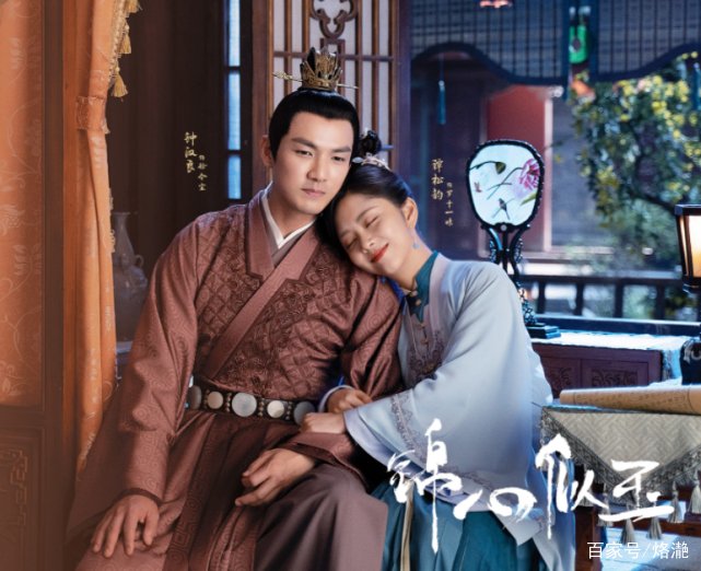 锦心似玉:乔莲房这么漂亮,新婚之夜徐令宜为什么不和她圆房?
