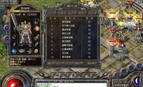 玩家被游戏公司戏耍，冲冠一怒揭竿而起，万人冲击服务器赢得胜利