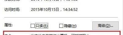 win10系统chm文件怎么打开?chm文件打开方法