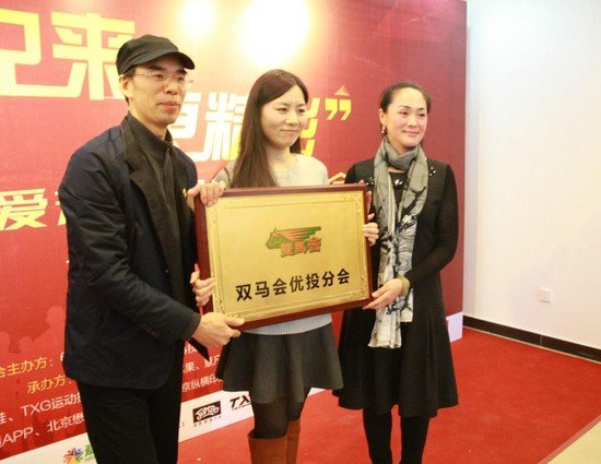 爱动网的创始人