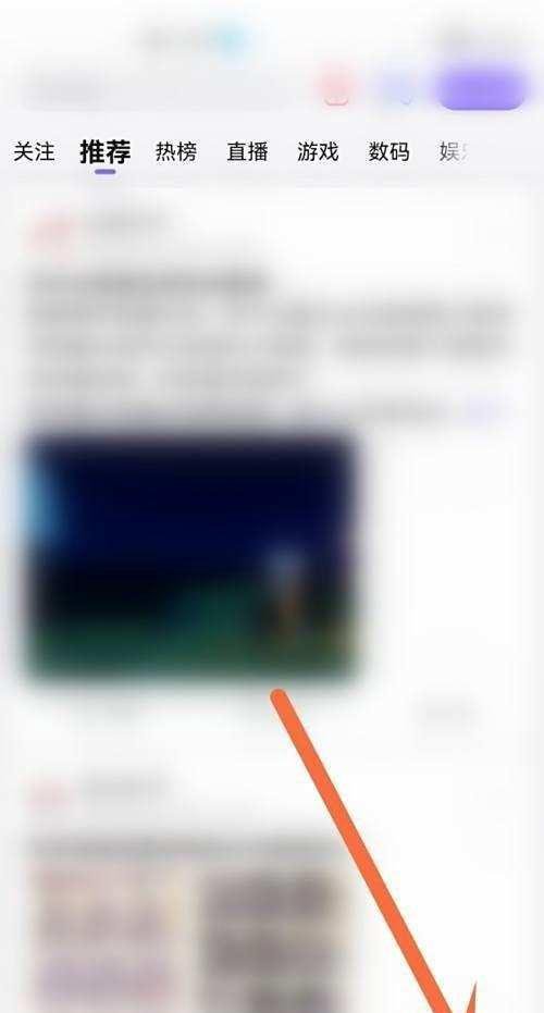 百度贴吧怎么查看回复的内容
