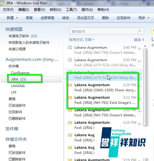 怎么配置和使用Windows Live Mail的邮件规则?