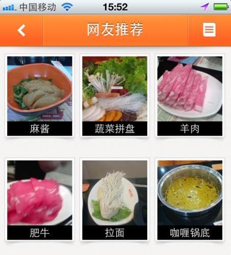 西单大悦城有什么好吃的
