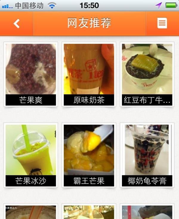 西单大悦城有什么好吃的