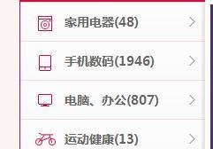京东 夺宝岛怎么用及攻略