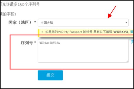 怎么查西部数据硬盘的真伪??