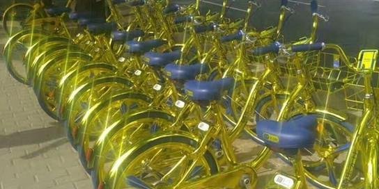 金色的共享单车是怎么样？金闪闪单车如何借？