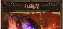 轩辕传奇怎么得银币