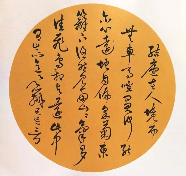 结庐在人境而无车马喧如何体现大丈夫的品格？