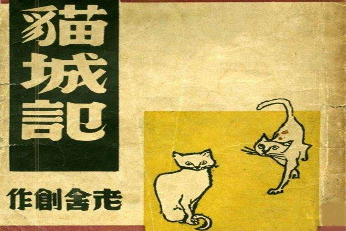 老舍的十大代表作品有哪些