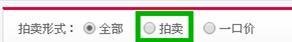 京东 夺宝岛怎么用及攻略