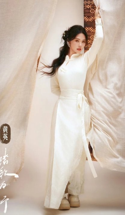 黄英多高呀
