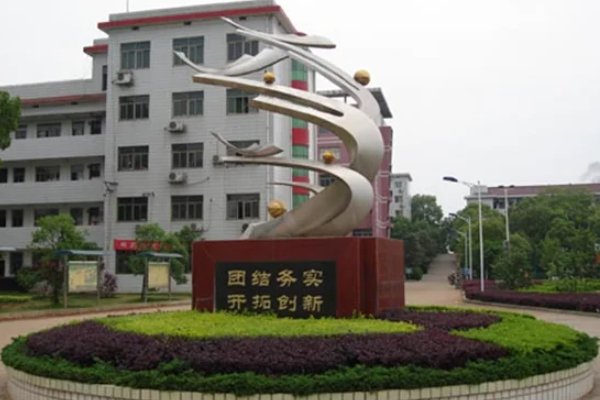 长沙县三中在哪个位置