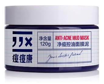 痘毒康的第三步：清毒洗面深层清洁