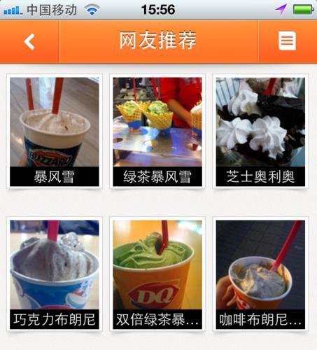 西单大悦城有什么好吃的