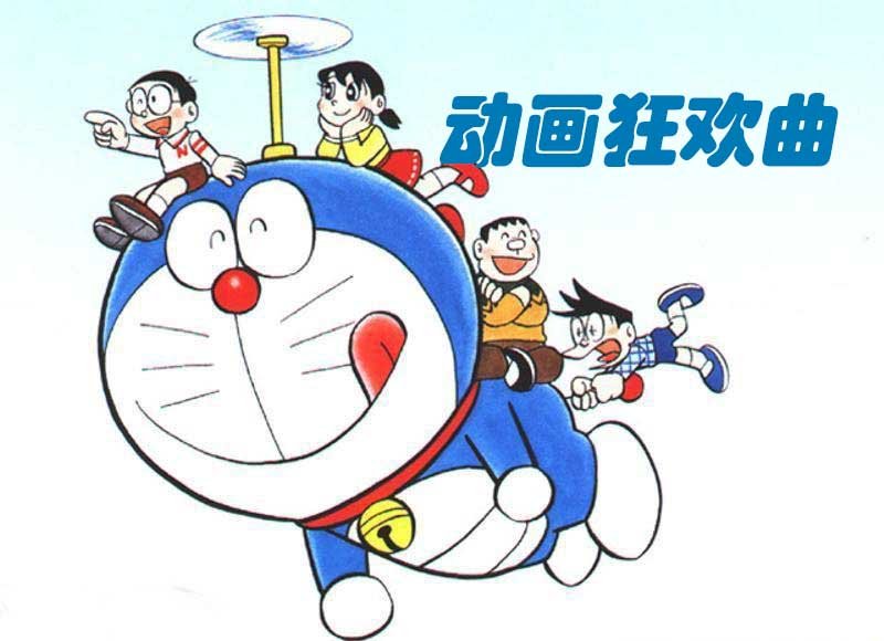 动画狂欢曲的2005年节目单
