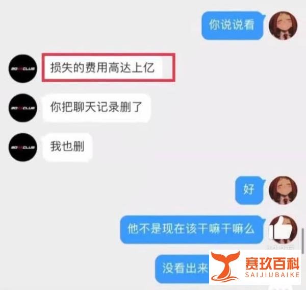 全没了!欧莱雅男士宣布终止与吴亦凡的一切合作