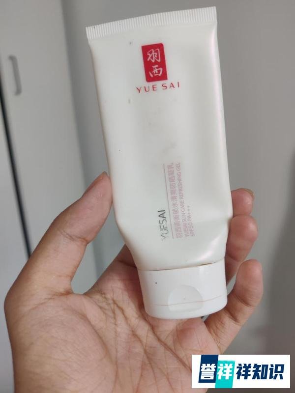 羽西防晒真实测评来啦