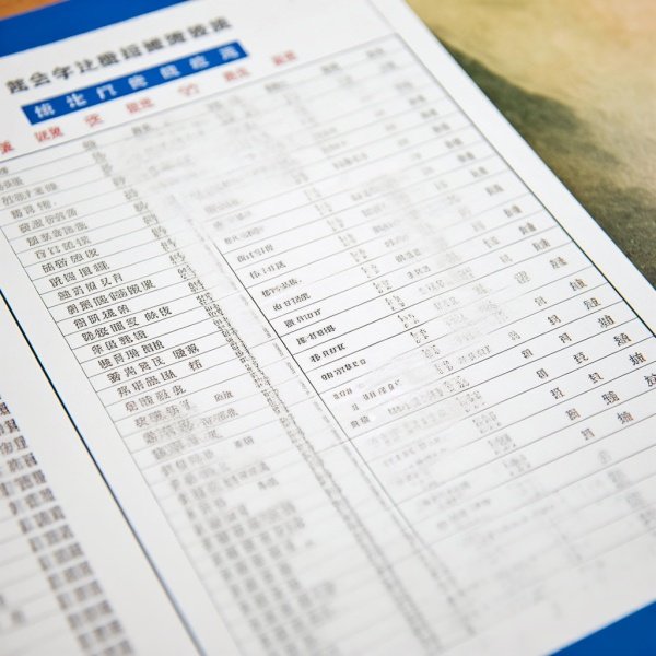 秦皇岛河北建材学院录取分数是多少