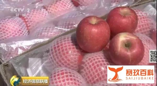 水果比肉贵？官方回应来了！