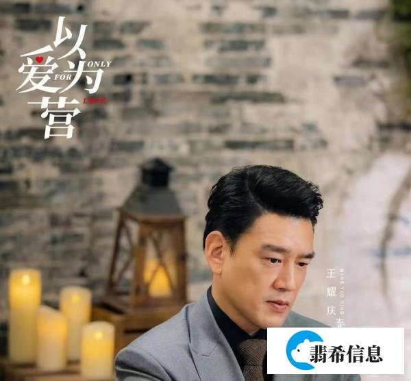 读《以爱为营》原著,带您了解爱恨纠缠的人物关系